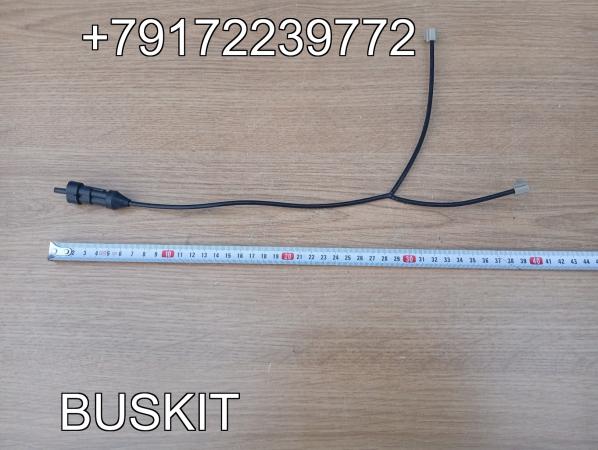 Датчик износа тормозных колодок Ютонг Yutong 6938 3552-01269 3552-01269 Датчик износа тормозных колодок Ютонг Yutong 6938 3552-01269 3552-01269