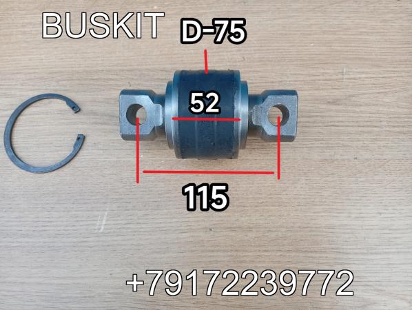 Сайлентблок саленблок реактивной тяги Ютонг Yutong 75*52 по центрам L-115 2909-00030 290900030 Сайлентблок саленблок реактивной тяги Ютонг Yutong 75*52 по центрам L-115 2909-00030 290900030