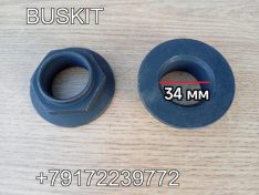 Гайка хвостовика редуктора Хайгер Хагер Higer 6928 6885 M36x1,5 ключ 50 D-69 24RS9-02502 24RS902502