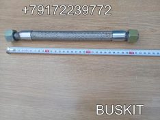 Шланг компрессора мама-мама Голден драгон GOLDEN DRAGON 6122 М24 L-320 мм A2306-1205 A2306-1205