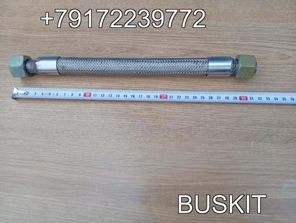 Шланг компрессора мама-мама Голден драгон GOLDEN DRAGON 6122 М24 L-320 мм A2306-1205 A2306-1205 Шланг компрессора мама-мама Голден драгон GOLDEN DRAGON 6122 М24 L-320 мм A2306-1205 A2306-1205