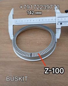 Кольцо АБС ABS передней ступицы Ютонг Yutong 6122 6128 3550-01200 550-01200 D-142 мм Z-100
