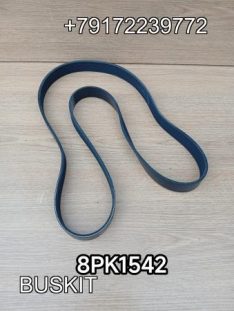 Ремень 8PK1542 Ютонг Yutong 9405-02463 940502463