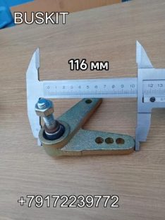 Кулиса кпп механизм переключения передач Ютонг Yutong 6938 1703-00068 170300068