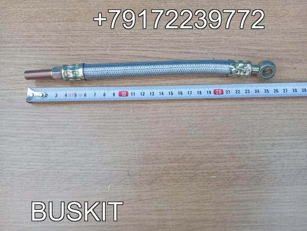 Шланг смазки вала вилки сцепления Ютонг Yutong 6122 6128 L-240 мм резьба М10 Шланг смазки вала вилки сцепления Ютонг Yutong 6122 6128 L-240 мм резьба М10