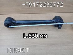 Тяга реактивная задняя нижняя Хайгер Хагер Higer 6928 6885 L-530 по центрам 29QBE-0450 29QBE0450