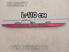 Фонарь стоп-сигнала дополнительный горизонтальный Ютонг Yutong 6122/6938 4134-00049A 413400049A