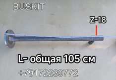 Полуось правая 18 шлицов 8 отверстий Хайгер Хагер Хигер Higer 6119 6129 6122 6128 24V47-0002001130 24V47-0002001130