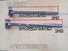 Полуось левая 18 шлицов Хайгер Хагер Higer 6128 6119 L-98.5 см 24KL3-03501 24KL303501 Полуось правая (18 шлицов) Хайгер Хагер Higer 6128 6129 6122 6119 L-103 см 24KL3-03502 24KL303502