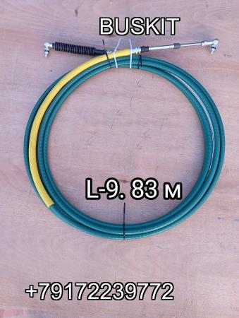 217500690 Трос кпп Кинг Лонг King Long L-9,83 м L-9830 мм Трос кпп 9,83 м . Отправлю тр. компанией