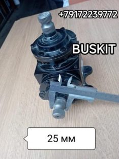 1032300035 KL3404200A2 Редуктор рулевой угловой диаметр шлицов 25 мм