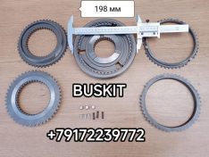 Синхронизатор 1-2 передачи кпп 17q21 хайгер хигер хагер higer 6885, 6840 ,17Q21-00030*01011, 17Q21-01750, 17A16-00030B*04109, 17A16-00030B*04105, 17K55-08503, 17K55-08505, 17A13-00030A*04206