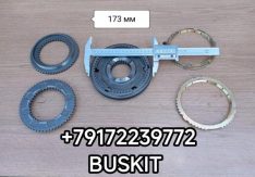 Синхронизатор 3-4 передачи кпп 17q21 хайгер хигер хагер higer 6885, 6840 , 17Q21-08712, 17A16-00030B*04126, 17A13-00030A*04128, 17A1300030A*04105