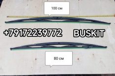 37V0328602 Щетка стеклоочистителя L-100 см, L-1000 мм ,1 метр для автобусов Хайгер Хагер Хигер Higer