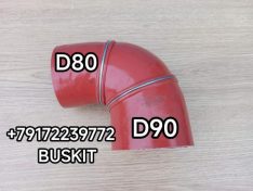 11TB6-18113 Патрубок интеркулера 80/90 80*90 Хайгер Хагер Higer 6928 11TB618113