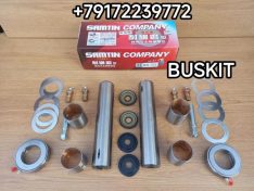 230002228 Ремкомплект шкворня шкворней 47х240 , шкворня 47*240, смазка с двух сторон (балка) для автобуса Кинг Лонг KING LONG XMQ 6127 6129