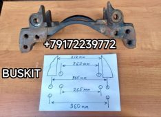 40195019, 40195120, 40195021,40195022, 40195018 Скоба суппорта на автобусы Lotoc Лотос 206 , Маз 206 Wabco, б.у. в хорошем состоянии