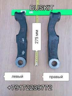 Рычаг рулевой Сошка поперечной рулевой тяги ,рычаг цапфы , правая 30E03-00010*01042, левая 30E03-00010*01041 на автобусы хайгер хагер higer 6109, 6118, 6108,6129