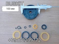 Ремкомплект дверного цилиндра Р/к дверного цилиндра D-100 мм для автобуса Хайгер Хагер HIGER 61RB1-08600-T2