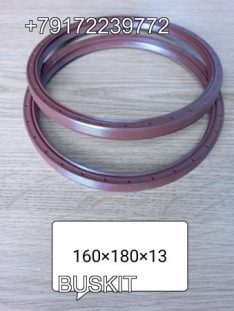 Сальник задней ступицы внутренний 160*180*13 , 160*180*14 , 3104-00095 Ютонг YUTONG 6129, Кинг лонг King long 6127, 6129