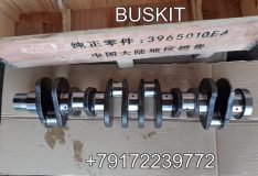 Коленвал Cummins ISLe 340-375 3965012 3965010 3965011 на автобусы хайгер higer хагер 6129, кинг лонг ютонг 6129