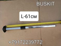 3806-00075 Датчик уровня топлива L=790 на автобус Ютонг Yutong