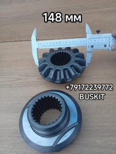 224001116 Шестерня полуоси редуктора заднего моста 14 зубьев снаружи , 25 шлицов под полуось на автобус КИНГ ЛОНГ KING LONG XMQ6127 , 6129