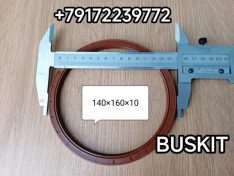 Сальник передней ступицы внутренний 140x160x13, 31V47-03503, JY31FS3-03080 хайгер хагер хигер higer 6119, 6129