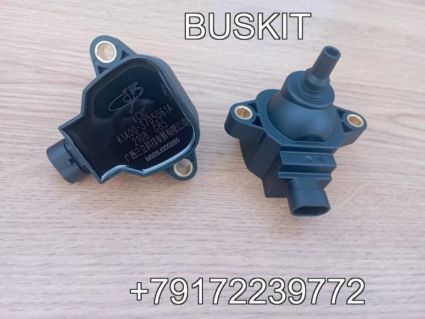 K1A00-3705061A FN100-3705061 Катушка зажигания двигателя Ючай Yuchai YC6L280N-52 Евро5 Волгабус Volgabus 5270, Лотос 105 Lotoc 105 K1A00-3705061A FN100-3705061 Катушка зажигания двигателя Ючай Yuchai YC6L280N-52 Евро5 Волгабус Volgabus 5270, Лотос 105 Lotoc 105
