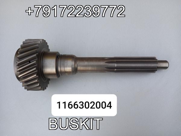 Первичный Вал 1166302004 17V5C-01610 Z=28 на автобус хагер хайгер хигер higer 6129, кпп ZF 6S-90, S6-90, S6-160 Первичный Вал 1166302004 17V5C-01610 Z=28 на автобус хагер хайгер хигер higer 6129, кпп ZF 6S-90, S6-90, S6-160