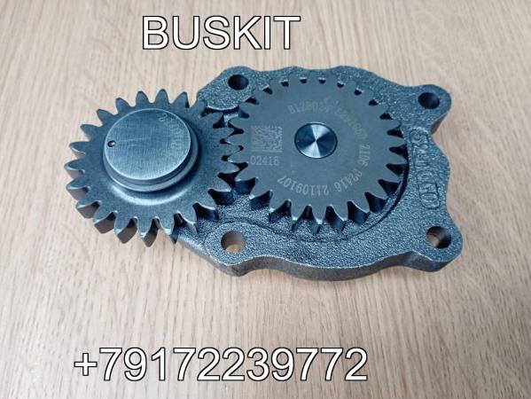 4939588 Масляный насос Насос масляный cummins камминз ISBe,ISDe V=6.7 Хайгер Хагер Higer 6885 6119 6109 4939588 Масляный насос Насос масляный cummins камминз ISBe,ISDe V=6.7 Хайгер Хагер Higer 6885 6119 6109