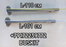 Полуось правая Ютонг Yutong 6122 2403-01818 240301818 L- 110 см L-1100мм 46 шлицов полуось левая Ютонг Yutong 2403-01817 240301817 L- 101 см L-1010 мм 46 шлицов