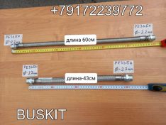 35M6006120 Шланг компрессора высокотемпературный хагер хигер хайгер HIGER 6108 6118 6119 6129 6928 6122 6128 , длина 43см, длина 60см 35M60-06120