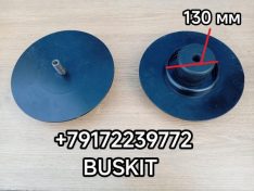 Чашка пневмобаллона заднего верхняя Хайгер Хагер Higer 6928 29A23-35504 29A2335504 1K1885 диаметр посадочного 130 мм