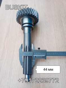 1156302074 Первичный вал вал первичный кпп ZF S6-150