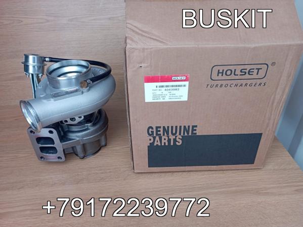 Турбина турбокомпрессор автобус хагер хигер хайгер higer 6885, 6119, holset 4043980, 4043982,HE351W, 11UC2-19521 камаз 65115 Турбина турбокомпрессор автобус хагер хигер хайгер higer 6885, 6119, holset 4043980, 4043982,HE351W, 11UC2-19521 камаз 65115