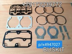 Ремкомплект прокладок на компрессор 4947027 Прокладка компрессора на автобус хагер хайгер хигер higer 6885 6119 6928
