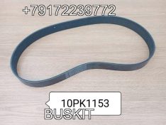 Ремень 10PK1153 9405-01670 Yutong Ютонг 10PK-1153