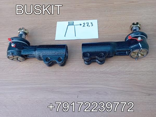 Наконечник рулевой тяги поперечной левый правый 30V47-00010*03011 30V47-00010*03012 Хайгер Хагер HIGER KLQ6109,6119,6129, 6122 30E03-00010*03011 ,30E03-00010*03012 конус 27мм мама d=44 Наконечник рулевой тяги поперечной левый правый 30V47-00010*03011 30V47-00010*03012 Хайгер Хагер HIGER KLQ6109,6119,6129, 6122 30E03-00010*03011 ,30E03-00010*03012 конус 27мм мама d=44