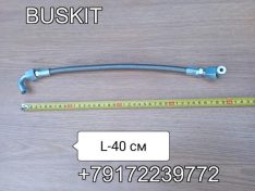 Шланг Трубка подачи масла к турбокомпрессору, шланг трубка подачи масла к турбине 3282167, 3281415, ISLE 340, 375, на автобусы Хайгер Хагер Higer 6129 6122 6128 , Кинг лонг King Long 6127 6129, Yutong Ютонг 6122 6129