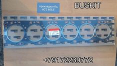 Прокладка головки блока ,ГБЦ Cummins 6CT 6CTA8.3 , с медными вставками 3935585 3938267 3907682 3911342 3921216 3921850 3928168 3931019 хагер хигер хайгер higer ютонг кинг лонг 6109 6119 6129