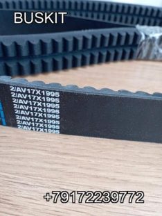 2/V17*1995 Ремень кондиционера клиновой 2AV17*1995 , 2AV15*1995 Хайгер Хагер Хигер Higer 6119