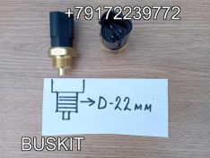 Датчик включения винтилятора Датчик гидромуфты электрической, датчик температуры (датчик включения муфты винтилятора ) 84/76 градусов, 90/82 градуса , 3 контакта , треугольная фишка, Хайгер Хигер Higer 6122 6128