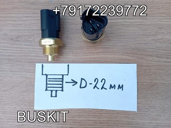 Датчик включения винтилятора Датчик гидромуфты электрической, датчик температуры (датчик включения муфты винтилятора ) 84/76 градусов, 90/82 градуса , 3 контакта , треугольная фишка, Хайгер Хигер Higer 6122 6128 Датчик включения винтилятора Датчик гидромуфты электрической, датчик температуры (датчик включения муфты винтилятора ) 84/76 градусов, 90/82 градуса , 3 контакта , треугольная фишка, Хайгер Хигер Higer 6122 6128