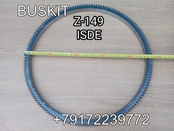 4929827 Венец маховика 149 зуб Хайгер Хагер Higer 6119 6928 4929827 Венец маховика 149 зуб Хайгер Хагер Higer 6119 6928