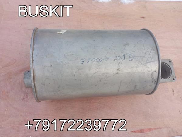 12E05-01001-E Глушитель Хайгер Хагер Higer 6129 12E0501001E 12E05-01001-E Глушитель Хайгер Хагер Higer 6129 12E0501001E