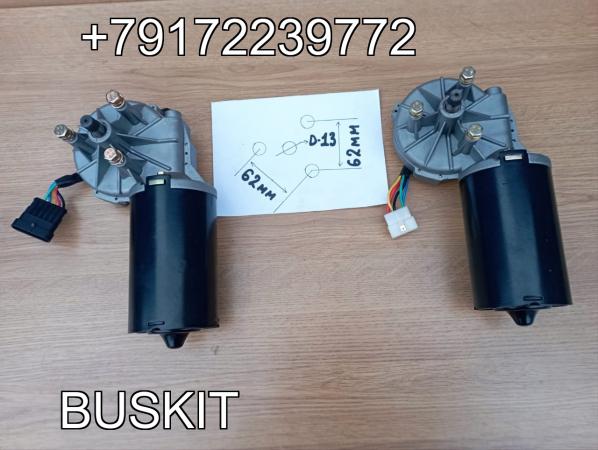 37KA7-28511-AMP Моторчик трапеции стеклоочистителя Мотор стеклоочистителя ZD2732 диаметр вала вала=13мм, по центрам крепежных болтов - 62 мм / мелкий шлиц крупный шлиц черная фишка, белая фишка Хайгер Хагер Higer 6928 6885 6840 37KA7-28511-AMP Моторчик трапеции стеклоочистителя Мотор стеклоочистителя ZD2732 диаметр вала вала=13мм, по центрам крепежных болтов - 62 мм / мелкий шлиц крупный шлиц черная фишка, белая фишка Хайгер Хагер Higer 6928 6885 6840