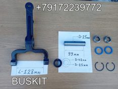 17VHA-01509 Вилка сцепления Хайгер Хагер Higer 6128 17VHA01509 Ремкомплект вилки сцепления Хайгер 6128