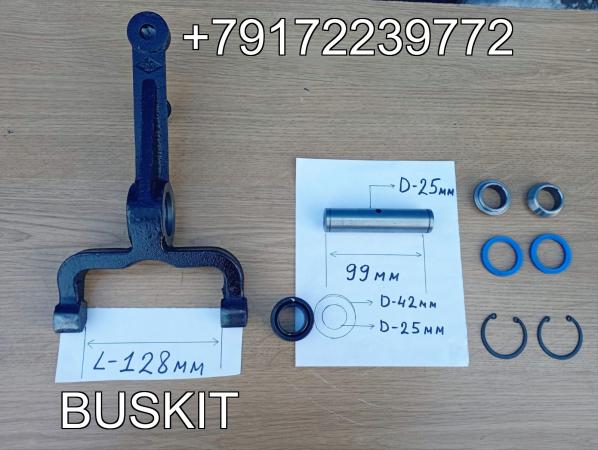 17VHA-01509 Вилка сцепления Хайгер Хагер Higer 6128 17VHA01509 Ремкомплект вилки сцепления Хайгер 6128 17VHA-01509 Вилка сцепления Хайгер Хагер Higer 6128 17VHA01509 Ремкомплект вилки сцепления Хайгер 6128