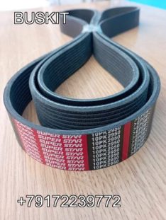 10PK-2950 Ремень генератора 10PK2950 на автобус Кинг Лонг 6120C YUCHAI Ючай газовый двс на метане